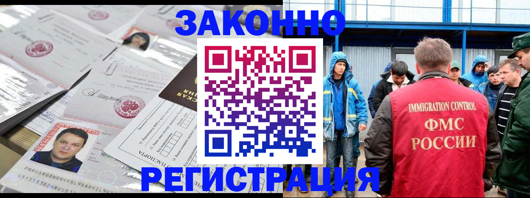 найти адрес прописки в Алапаевске